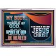 YOU ARE THE TEMPLE OF GOD BE HEALED IN THE NAME OF JESUS CHRIST  Bible Verse Wall Art  GWABIDE10777  