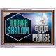 JEHOVAH SHALOM GOD OF MY PRAISE  Christian Wall Art  GWABIDE13121  