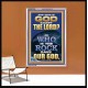 WHO IS THE ROCK SAVE OUR GOD  Art & Décor Portrait  GWABIDE12348  