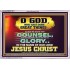 GUIDE ME THY COUNSEL GREAT AND MIGHTY GOD  Biblical Art Acrylic Frame  GWAMAZEMENT10511  "32X24"