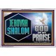 JEHOVAH SHALOM GOD OF MY PRAISE  Christian Wall Art  GWAMAZEMENT13121  