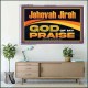 JEHOVAH JIREH GOD OF MY PRAISE  Bible Verse Art Prints  GWAMAZEMENT13118  