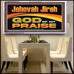 JEHOVAH JIREH GOD OF MY PRAISE  Bible Verse Art Prints  GWAMBASSADOR13118  "48x32"