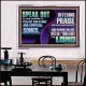 MAKE MELODY TO THE LORD WITH ALL YOUR HEART  Ultimate Power Acrylic Frame  GWAMBASSADOR10704  