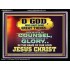 GUIDE ME THY COUNSEL GREAT AND MIGHTY GOD  Biblical Art Acrylic Frame  GWAMEN10511  "33x25"