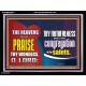 HEAVENS SHALL PRAISE THY WONDERS O LORD  Scriptural Wall Art  GWAMEN9976  