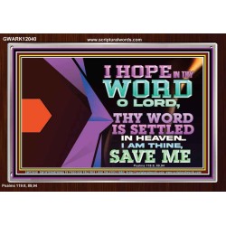 I AM THINE SAVE ME O LORD  Eternal Power Acrylic Frame  GWARK12040  "33X25"