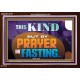 THIS KIND BUT BY PRAYER AND FASTING  Biblical Paintings  GWARK12727  