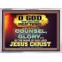 GUIDE ME THY COUNSEL GREAT AND MIGHTY GOD  Biblical Art Acrylic Frame  GWARMOUR10511  "18X12"