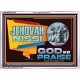 JEHOVAH NISSI GOD OF MY PRAISE  Christian Wall Décor  GWARMOUR13119  