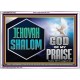 JEHOVAH SHALOM GOD OF MY PRAISE  Christian Wall Art  GWARMOUR13121  