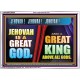 A GREAT KING ABOVE ALL GOD JEHOVAH  Unique Scriptural Acrylic Frame  GWARMOUR9531  