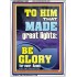 TO HIM THAT MADE GREAT LIGHTS  Bible Verse for Home Portrait  GWARMOUR11857  "12x18"