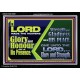GLORY AND HONOUR ARE IN HIS PRESENCE  Eternal Power Acrylic Frame  GWASCEND10667  