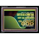 IF ANY MAN SUFFER AS A CHRISTIAN LET HIM NOT BE ASHAMED  Christian Wall Décor Acrylic Frame  GWASCEND12074  