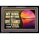 O LORD OF HOSTS MY KING AND MY GOD  Scriptural Portrait Acrylic Frame  GWASCEND12091  