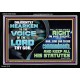 GIVE EAR TO HIS COMMANDMENTS AND KEEP ALL HIS STATUES  Eternal Power Acrylic Frame  GWASCEND12252  