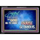 MAKE A JOYFUL NOISE UNTO TO OUR GOD JEHOVAH  Wall Art Acrylic Frame  GWASCEND9598  