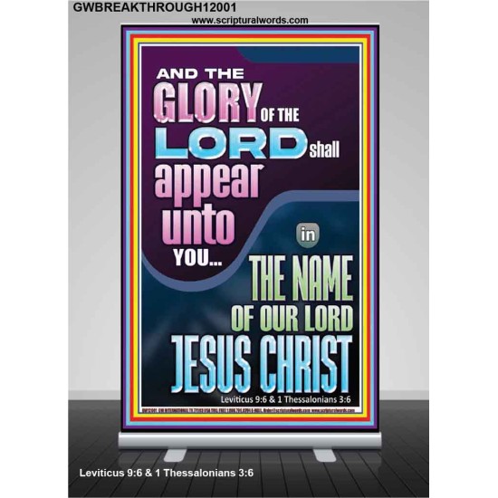 THE GLORY OF THE LORD SHALL APPEAR UNTO YOU  Contemporary Christian Wall Art  GWBREAKTHROUGH12001  