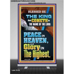 PEACE IN HEAVEN AND GLORY IN THE HIGHEST  Contemporary Christian Wall Art  GWBREAKTHROUGH12006  "30x80"