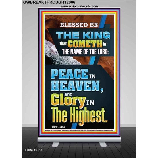 PEACE IN HEAVEN AND GLORY IN THE HIGHEST  Contemporary Christian Wall Art  GWBREAKTHROUGH12006  