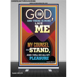 MY COUNSEL SHALL STAND  Ultimate Inspirational Wall Art Retractable Stand  GWBREAKTHROUGH9386  "30x80"