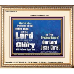 HIS GLORY SHALL BE SEEN UPON YOU  Custom Art and Wall Décor  GWCOV10315  "23x18"