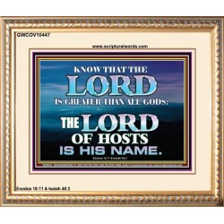 JEHOVAH GOD OUR LORD IS AN INCOMPARABLE GOD  Christian Portrait Wall Art  GWCOV10447  "23x18"