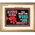 BE DOERS AND NOT HEARER OF THE WORD OF GOD  Bible Verses Wall Art  GWCOV10483  "23x18"