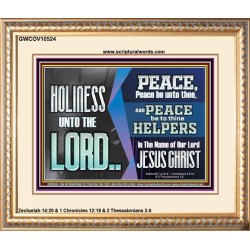 HOLINESS UNTO THE LORD  Righteous Living Christian Picture  GWCOV10524  "23x18"