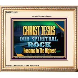 CHRIST JESUS OUR ROCK HOSANNA IN THE HIGHEST  Ultimate Inspirational Wall Art Portrait  GWCOV10529  "23x18"