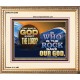 FOR WHO IS GOD EXCEPT THE LORD WHO IS THE ROCK SAVE OUR GOD  Ultimate Inspirational Wall Art Portrait  GWCOV12368  