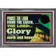 PRAISE THE LORD FROM THE EARTH  Children Room Wall Acrylic Frame  GWEXALT12033  