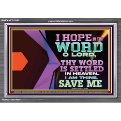 I AM THINE SAVE ME O LORD  Eternal Power Acrylic Frame  GWEXALT12040  "33X25"