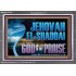 JEHOVAH EL SHADDAI GOD OF MY PRAISE  Modern Christian Wall Décor Acrylic Frame  GWEXALT13120  "33X25"