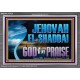 JEHOVAH EL SHADDAI GOD OF MY PRAISE  Modern Christian Wall Décor Acrylic Frame  GWEXALT13120  