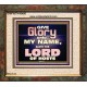 GIVE GLORY TO MY NAME SAITH THE LORD OF HOSTS  Scriptural Verse Portrait   GWFAITH10450  