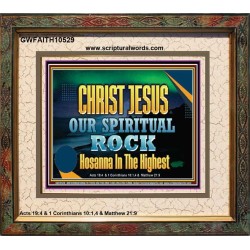 CHRIST JESUS OUR ROCK HOSANNA IN THE HIGHEST  Ultimate Inspirational Wall Art Portrait  GWFAITH10529  "18X16"