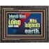 JEHOVAH NISSI IS THE LORD OUR GOD  Sanctuary Wall Wooden Frame  GWFAVOUR10661  "45X33"