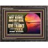 O LORD OF HOSTS MY KING AND MY GOD  Scriptural Wooden Frame Wooden Frame  GWFAVOUR12091  "45X33"