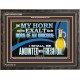 ANOINTED WITH FRESH OIL  Large Scripture Wall Art  GWFAVOUR12590  