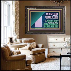 WITH MY SOUL HAVE I DERSIRED THEE IN THE NIGHT  Modern Wall Art  GWFAVOUR12112  "45X33"