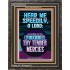HEAR ME SPEEDILY O LORD MY GOD  Sanctuary Wall Picture  GWFAVOUR11916  "33x45"
