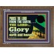 PRAISE THE LORD FROM THE EARTH  Children Room Wall Wooden Frame  GWF12033  