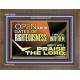 OPEN TO ME THE GATES OF RIGHTEOUSNESS  Children Room Décor  GWF13036  