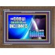 CALL UNTO HOLINESS  Sanctuary Wall Wooden Frame  GWF9590  