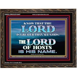 JEHOVAH GOD OUR LORD IS AN INCOMPARABLE GOD  Christian Wooden Frame Wall Art  GWGLORIOUS10447  "45X33"