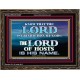 JEHOVAH GOD OUR LORD IS AN INCOMPARABLE GOD  Christian Wooden Frame Wall Art  GWGLORIOUS10447  