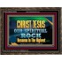 CHRIST JESUS OUR ROCK HOSANNA IN THE HIGHEST  Ultimate Inspirational Wall Art Wooden Frame  GWGLORIOUS10529  "45X33"