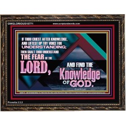 CRY OUT FOR WISDOM BEG FOR UNDERSTANDING  Biblical Art  GWGLORIOUS10771  "45X33"